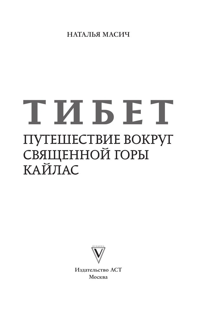 Титульный лист